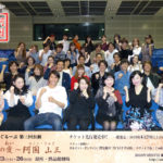 永遠の愛　顔寄せ