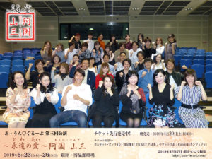 永遠の愛　顔寄せ