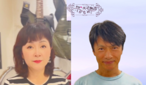 歌芝居「かもめ」出演者インタビュー