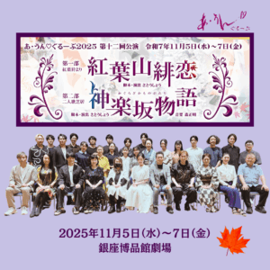 顔寄せが行われました