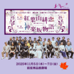 顔寄せが行われました